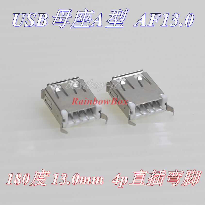 USB Mother seat A seat AF13 0 180 degree 4P bend and feet straight