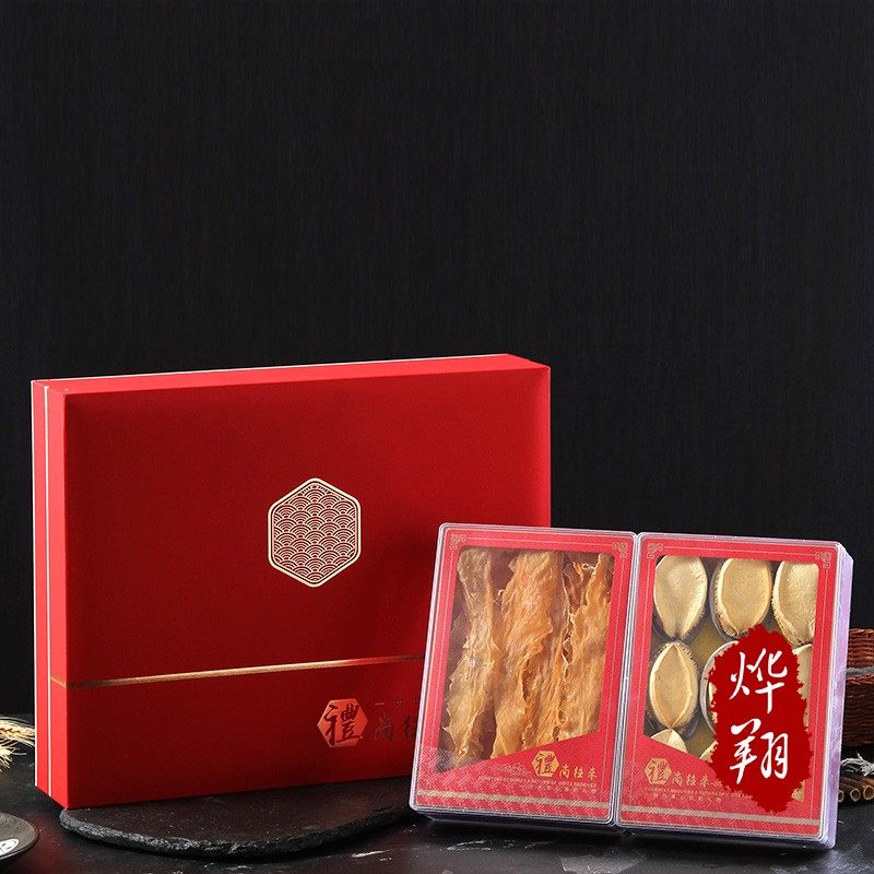 Dalian Special Products High Gear Gift Wild Fish Gum Abalone Double Parquet box sent to lead the elders' Spring Festival gift package 250 gr