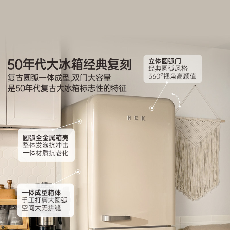 哈士奇BCD-401RBS冰箱图片