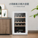 HCK husky retro wine cabinet constant temperature and humidity home embedded small ice bar ultra-thin refrigerated refrigerator