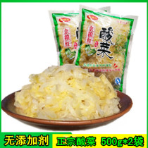Inner Mongolia specialty authentic northeast sauerkraut 500g * 2 bags farmhouse large tank pickled sauerkraut old altar kimchi