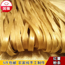 Sweet potato vermicelli 5kg dry goods farmhouse handmade sweet potato vermicelli wide powder hot pot powder northeast Peel 2500g