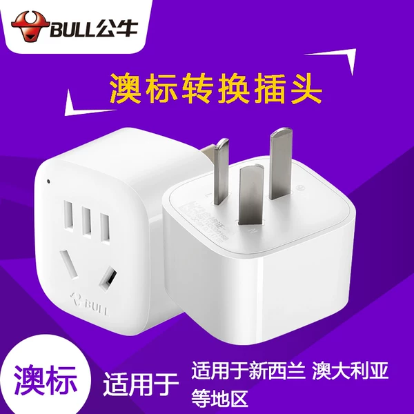 Товары от 公牛建烨专卖店