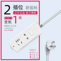 3 Вставка 1,8 метра 314