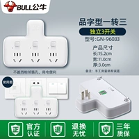 [Форма флага] Один поворот три -точечный переключатель управления