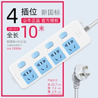 4 Положение 315-10 метров