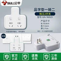 【Шрифт шрифт】 один поворот и два -точечный переключатель управления