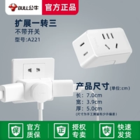 Один поворот три без переключения A221