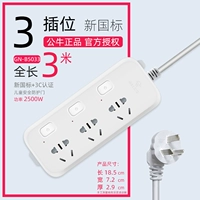 3 вставьте B5033-3 метра