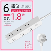 6 подключите R5330-1,8 метра