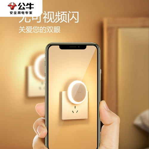 Светодиодный энергосберегающий ночник, бра для кровати для кормящих грудью