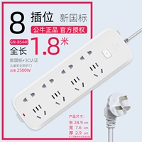 4 вставьте 3 метра 5220