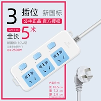 3 вставьте 3 метра 606