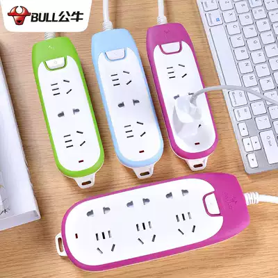 Bull socket colorful plug board with line multi-plug dormitory extension line color creative multi-function layout 3 m