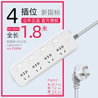 4 Положение B5043-1,8 метра