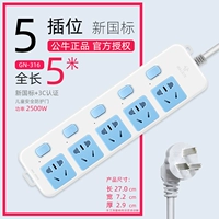 5 Поместите 316-5 метров