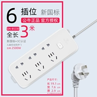 4 Вставка 1,8 метра 5220