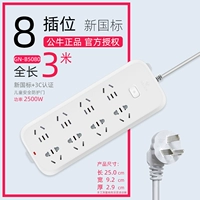 8 Вставка 1,8 метра 5440