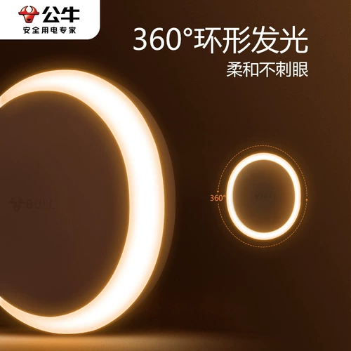 Светодиодный энергосберегающий ночник, бра для кровати для кормящих грудью