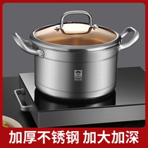 Kangbach soup pot 304 stainless steel thickened household porridge cooking pot double-ear gas induction cooker special stew pot