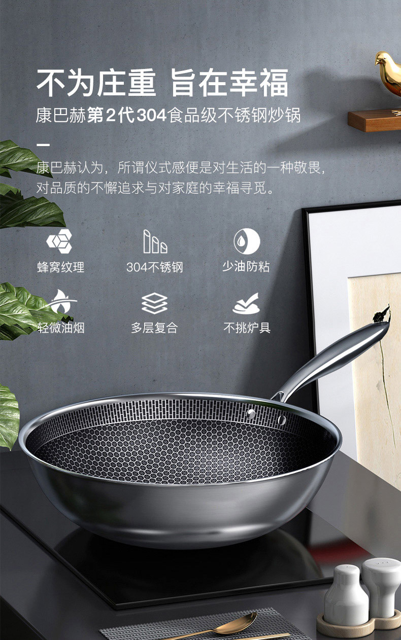 德国 康巴赫 E级二代蜂窝不锈钢炒锅 32cm 图3