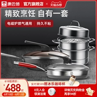 Kangba Bohki Pot имеет набор из трех кухонных скоровний в горшке Konbach