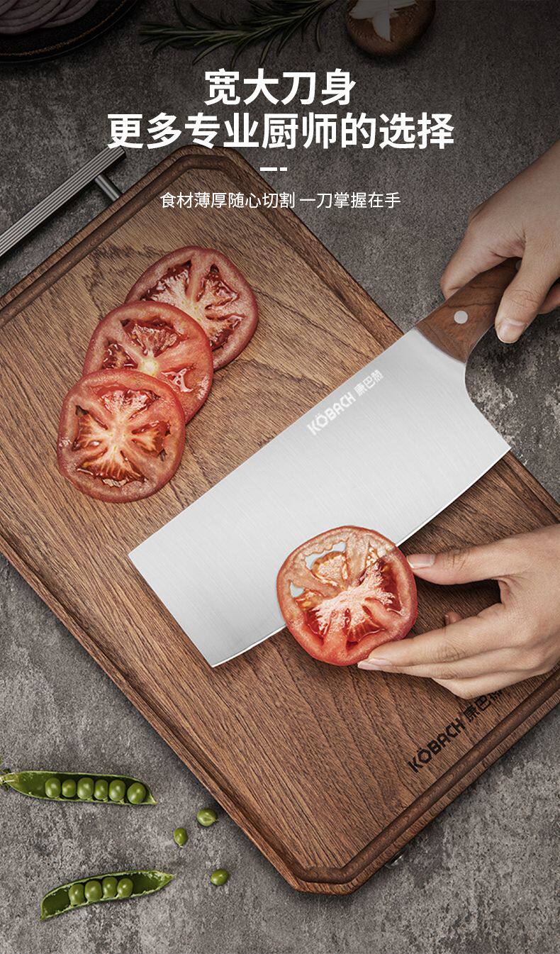 安享好物 安享D级切片刀-康巴赫乌檀木切片刀  