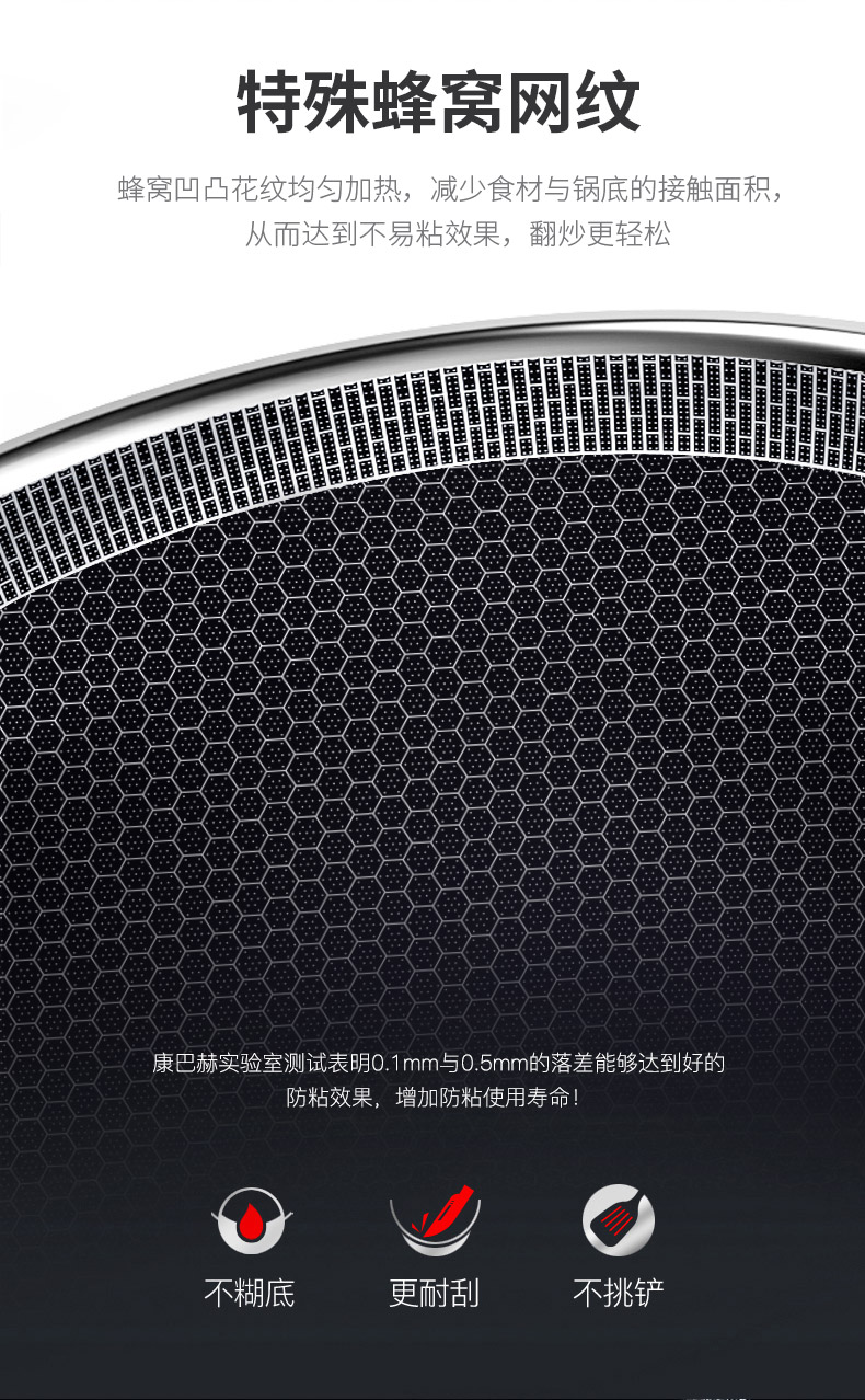德国 康巴赫 E级二代蜂窝不锈钢炒锅 32cm 图4