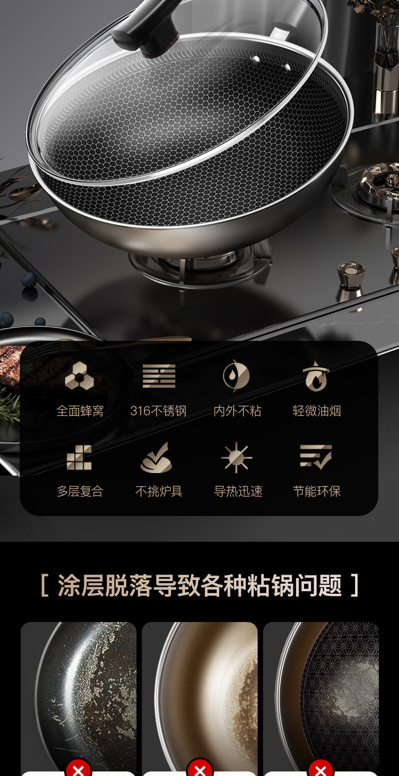 德国顶级厨具 康巴赫 316不锈钢不粘锅 32cm 少油烟 图2