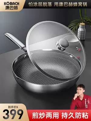 Kangbach stainless steel wok frying pan Household wok Household induction cooker special for gas stove