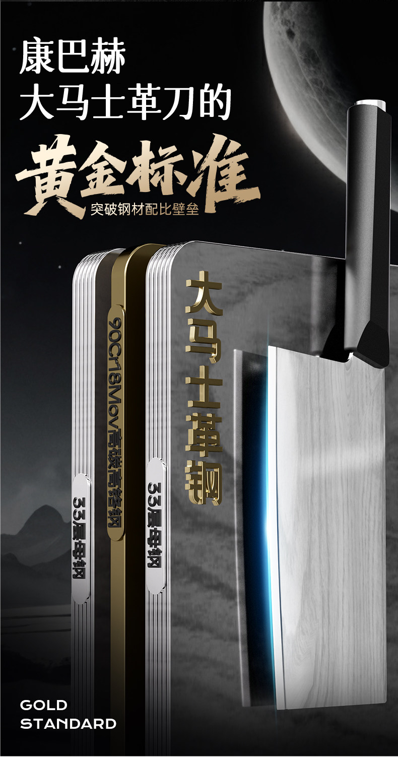 安享好物 安享A级切片刀-康巴赫大马士革切片刀  