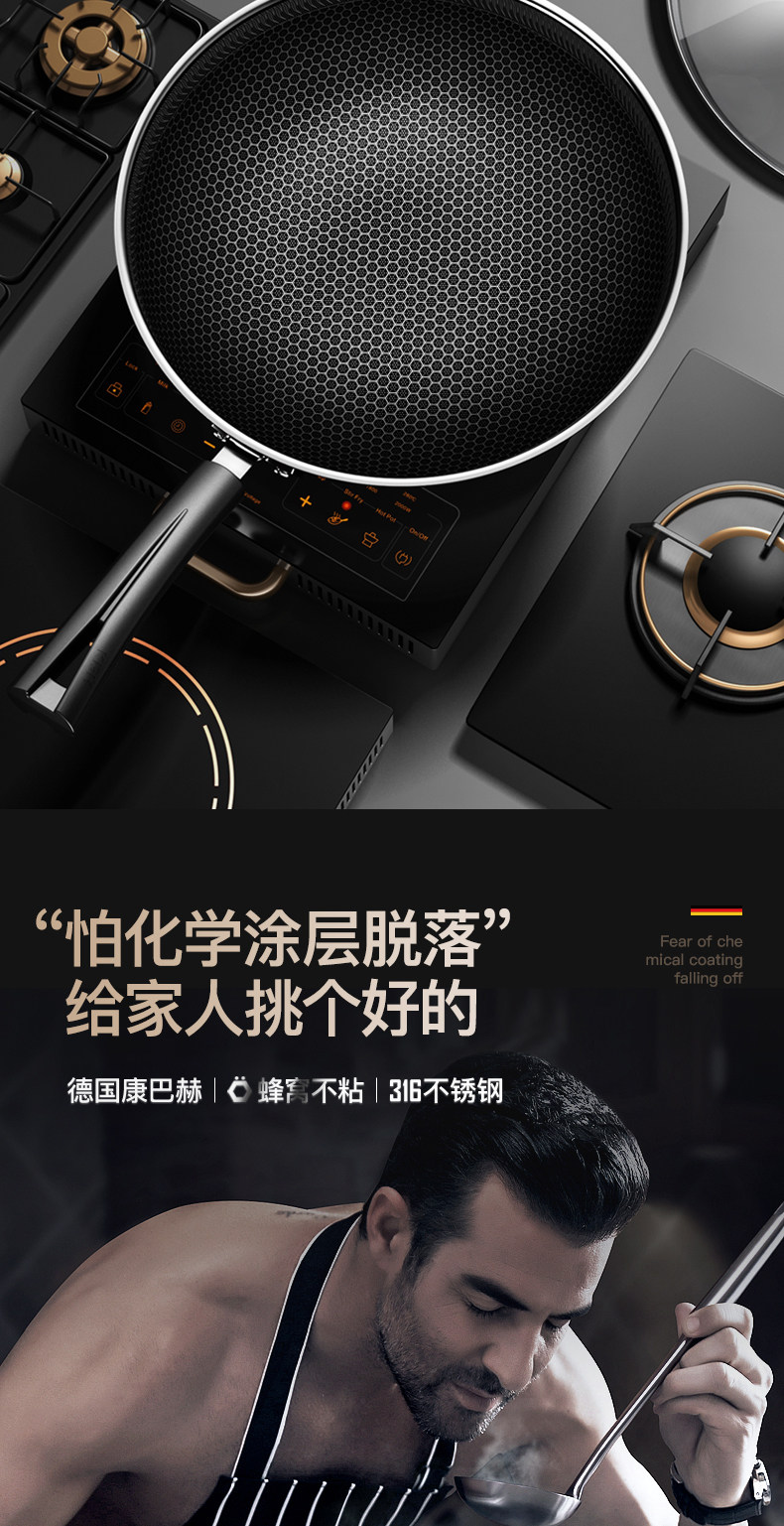 德国顶级厨具 康巴赫 316不锈钢不粘锅 32cm 少油烟 图11