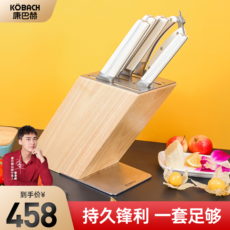 Conbach's flagship official flagship tool kit portfolio full range of home kitchen kitchen knives sharpened