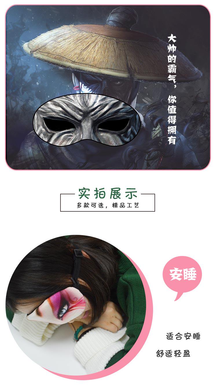 Coussin Manga      - Ref 2686816 Image 12