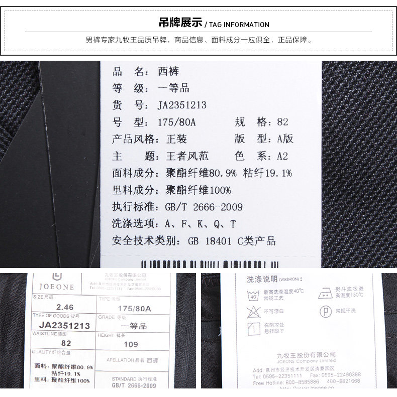 Pantalon droit JOEONE pour hiver - Ref 1489225 Image 39