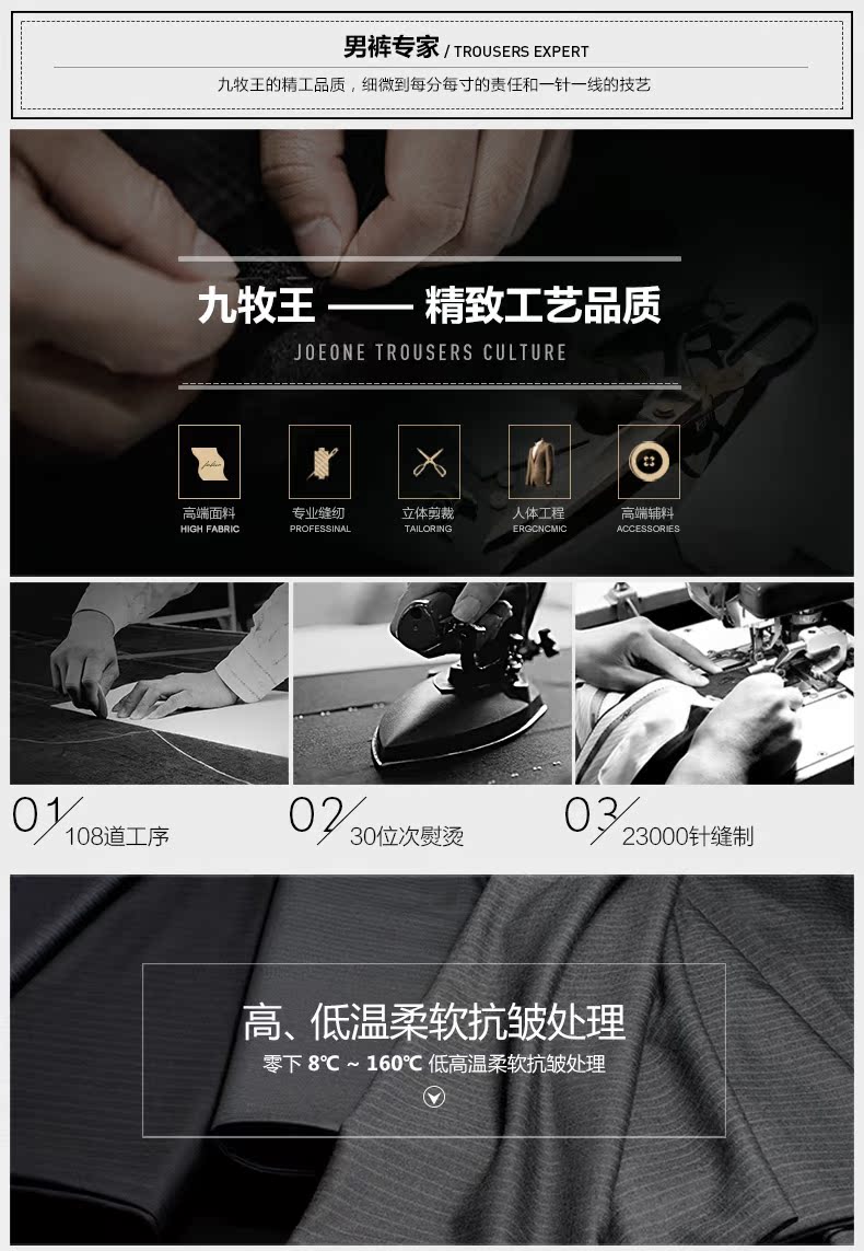 Pantalon droit JOEONE 100% Polyester pour été - Ref 1489390 Image 9