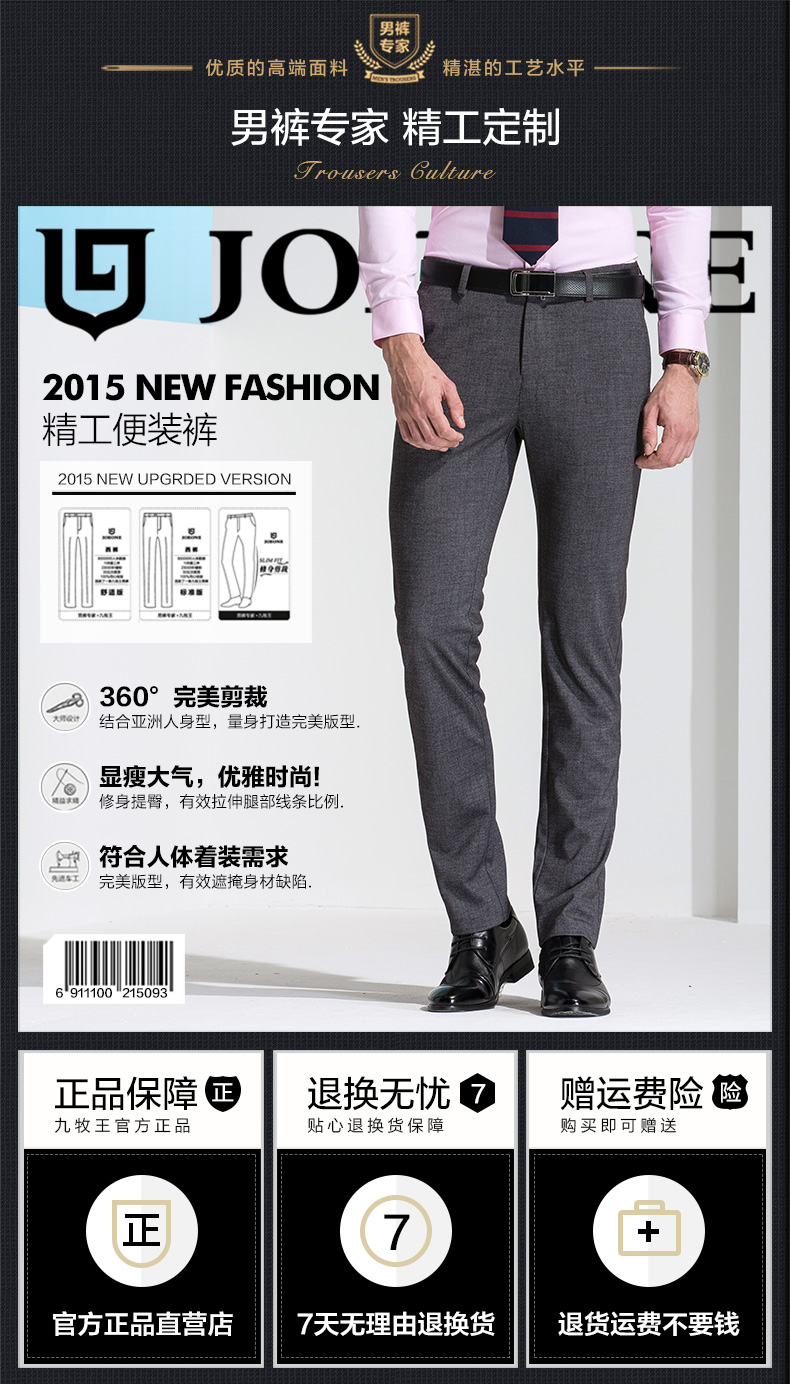 Pantalon droit JOEONE pour automne - Ref 1489168 Image 7