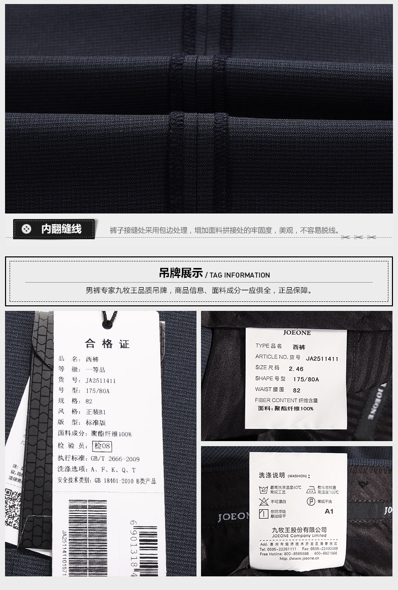 Pantalon droit JOEONE 100% Polyester pour printemps - Ref 1489328 Image 24