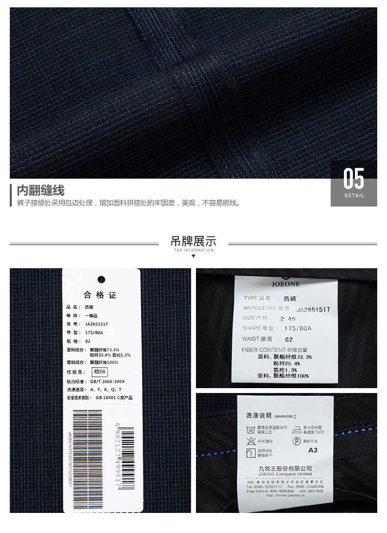 Pantalon droit JOEONE pour automne - Ref 1489380 Image 20