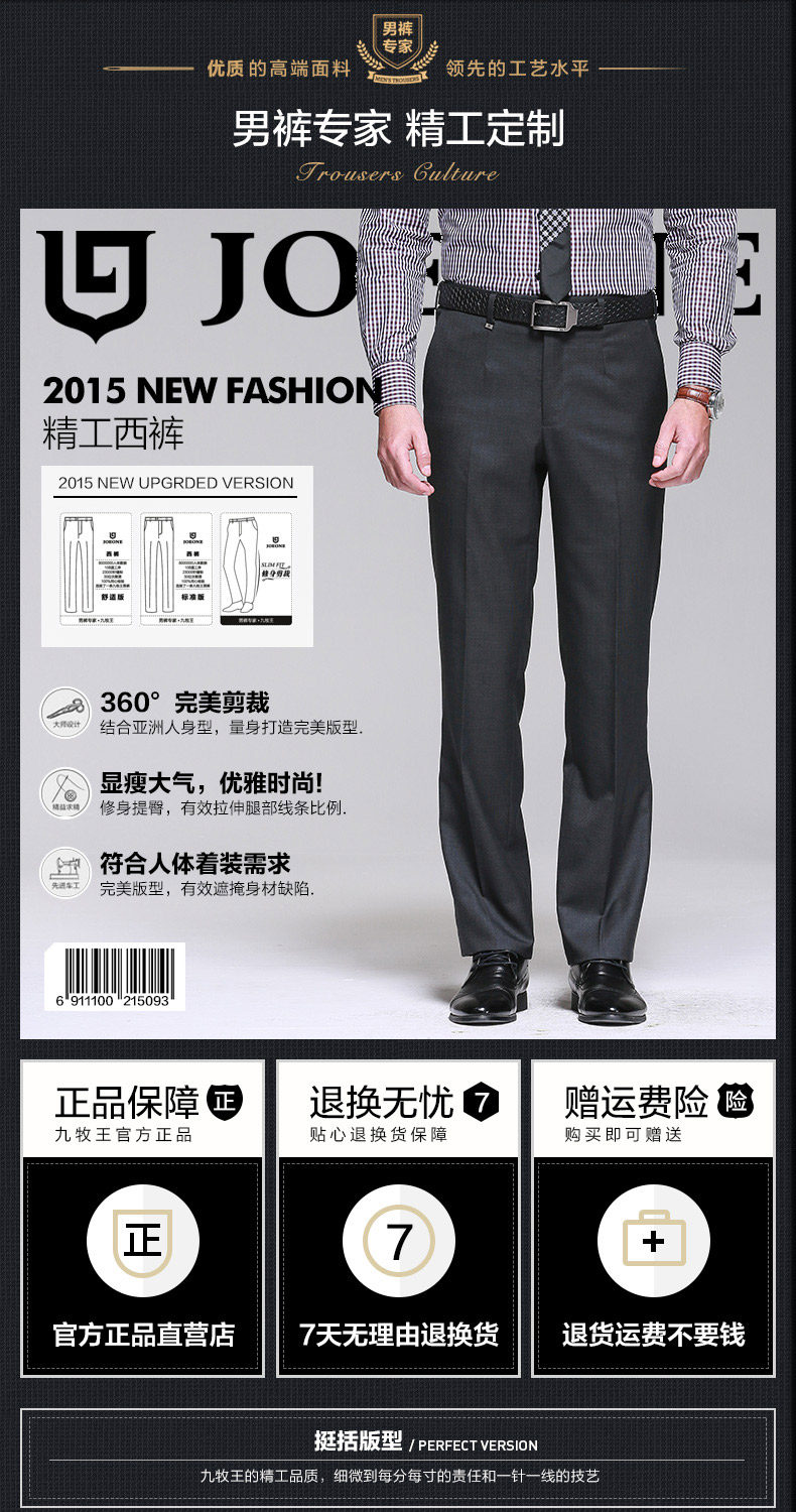 Pantalon droit JOEONE Laine 100% pour automne - Ref 1489234 Image 7