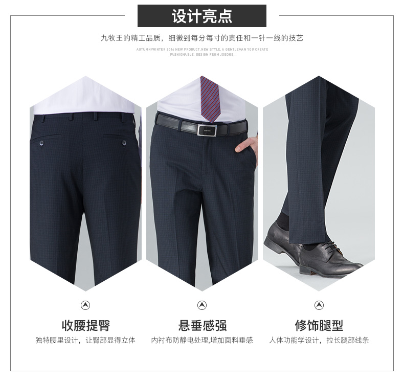 Pantalon droit JOEONE pour automne - Ref 1489380 Image 12