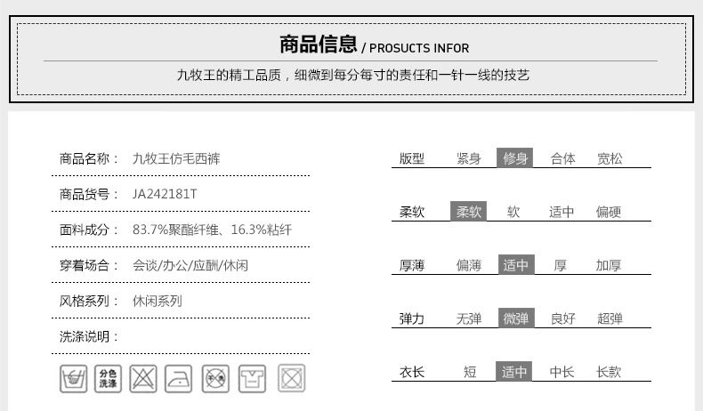 Pantalon droit JOEONE pour été - Ref 1489182 Image 13