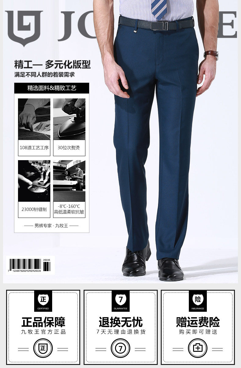 Pantalon droit JOEONE 100% Polyester pour été - Ref 1489333 Image 7