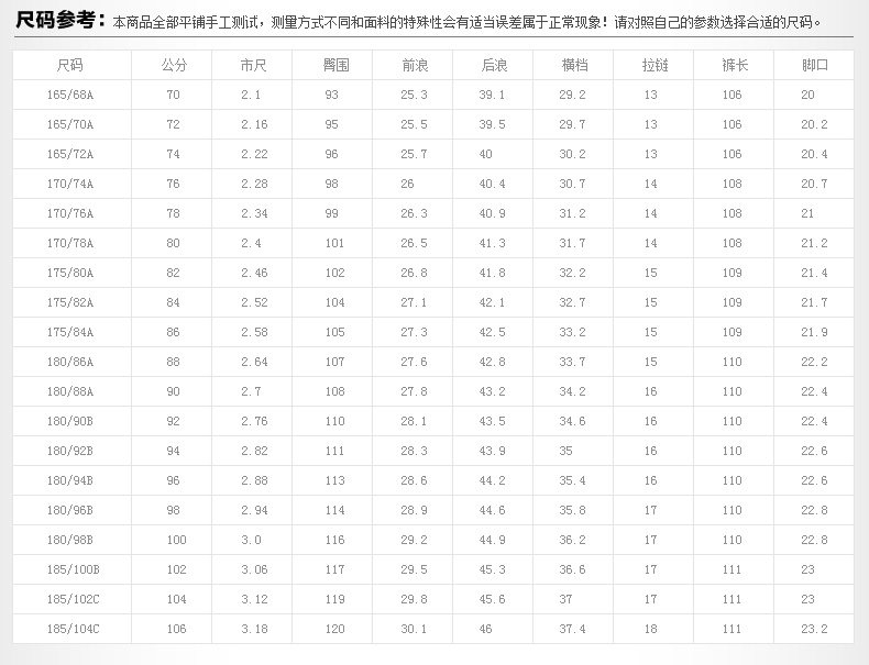 Pantalon droit JOEONE pour automne - Ref 1489209 Image 24