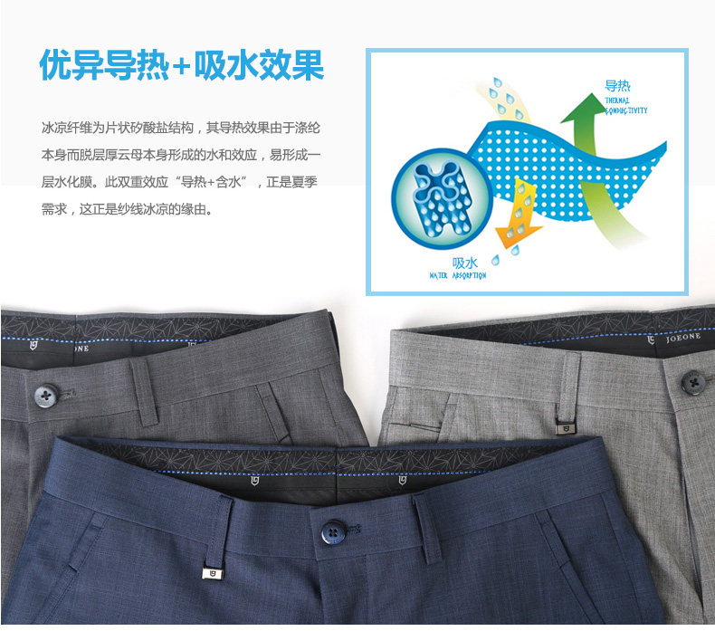 Pantalon droit JOEONE pour été - Ref 1489325 Image 9