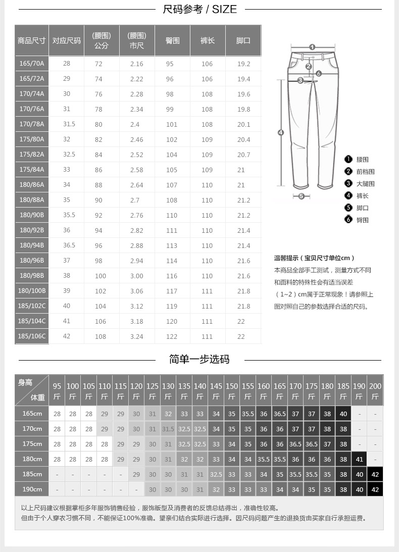 Pantalon droit JOEONE 100% Polyester pour été - Ref 1489252 Image 13