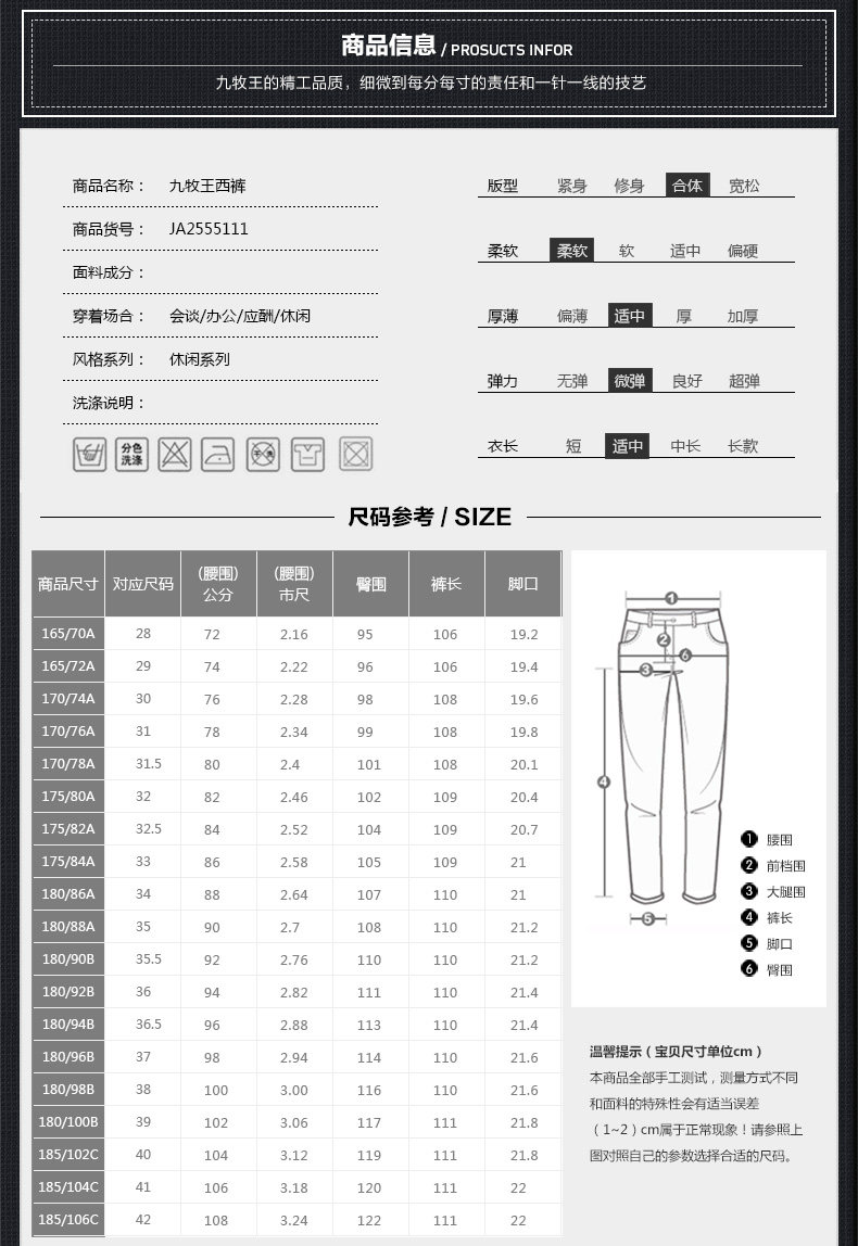 Pantalon droit JOEONE pour été - Ref 1489358 Image 10