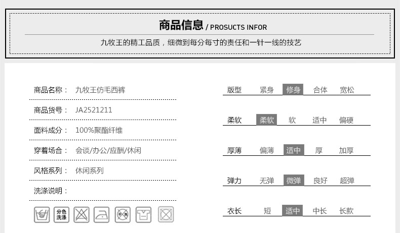 Pantalon droit JOEONE 100% Polyester pour été - Ref 1489292 Image 12