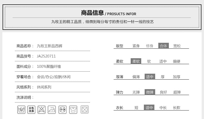 Pantalon droit JOEONE 100% Polyester pour été - Ref 1489390 Image 12