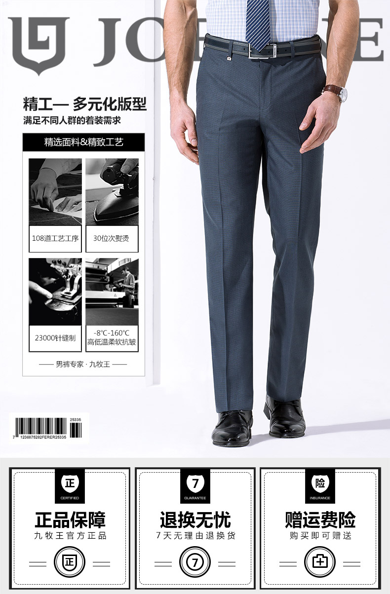 Pantalon droit JOEONE 100% Polyester pour été - Ref 1489292 Image 7